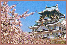大阪城